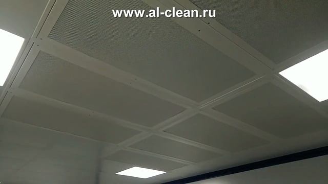 Чистые помещения для ООО «Германий и приложения»