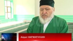 Курбан Байрам отмечали в новой мечети