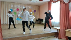 Танец в очках