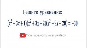 Олимпиадная математика от Ткачука ➜ Мало, кто решил