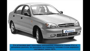 ЗАЗ Ланос (Zaz Lanos)