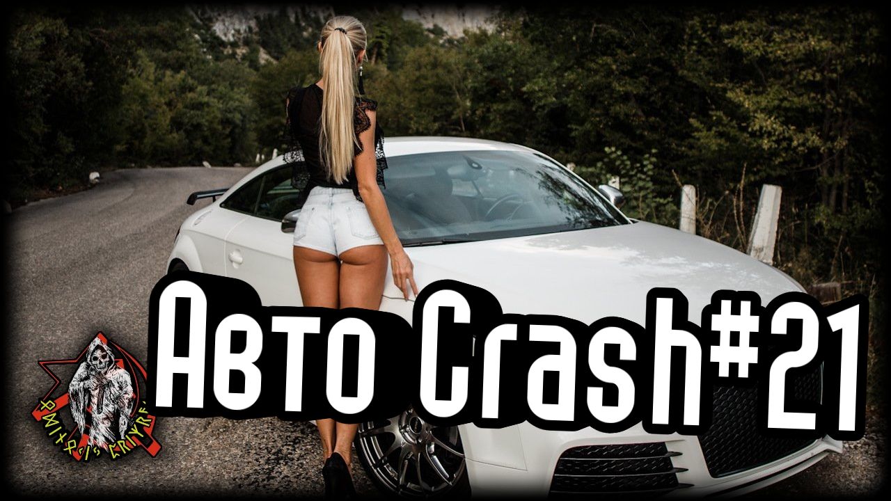 Авто Crash#21