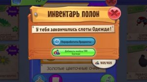 Закончилось место в инвентаре? Не проблема! // Animal Jam🦎