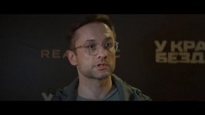 У края бездны. Документальное кино.