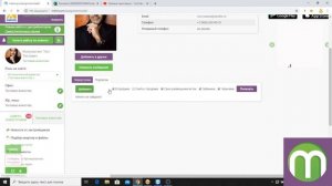 Обучение по работе metris.pro