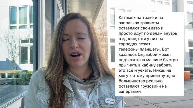 вся правда про американцев ?? || главные отличия американцев от русских??