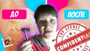 Как ПЯТКИ почистить БЕЗ ПЕМЗЫ дома / от РЕЗУЛЬТАТА ахнешь
