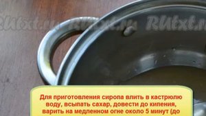 Заготовка Варенья из слив 'Угорка' с косточкой