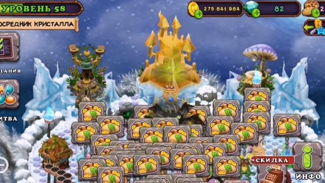 My Singing Monsters | заполнил и активировал людвига!