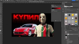 🔥HOW TO MAKE A THUMBNAIL OF GTA 5 RP | SPEED ART🔥