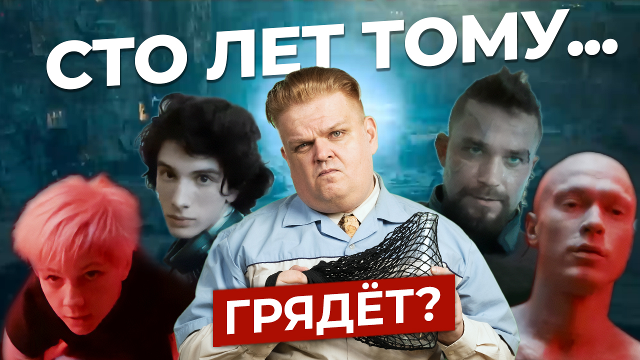 Трейлер сто лет тому