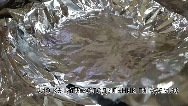Куй Гушти Духовкада Баранина в Духовке