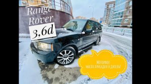 МАСЛО, ПРОМЫВКИ И ПРИСАДКИ В ДИЗЕЛЬ! ПРОБУЕМ НА RANGE ROVER 3,6! ч.2