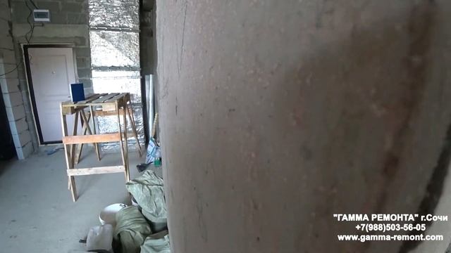 Ремонт квартиры в Сочи под ключ - ЖК "Посейдон" кв №334. Приступили к ремонту...