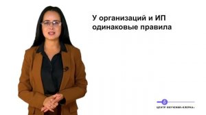 Прием-увольнение работников