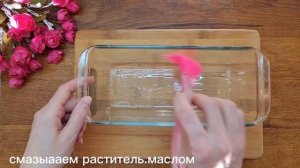 Такое Блюдо из Печени  Можно и Гостям Подать! Пирог из ПЕЧЕНИ