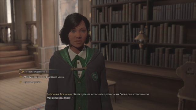 Hogwarts Legacy (Хогвартс  Наследие)_30 Задача профессора Уизли