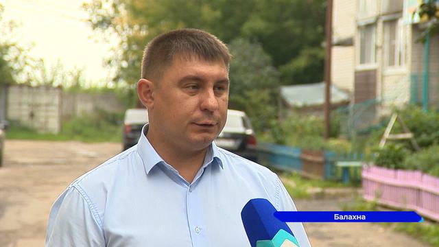 Утепление квартиры в Балахне проверили инспекторы ГЖИ
