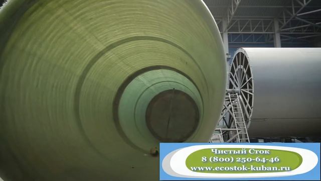 Презентация ООО ПК "Чистый Сток" смотреть онлайн