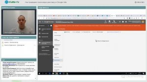 НАСТРАИВАЕМ РЕКЛАМУ В ПОИСКЕ ГУГЛ ЭДС (Gooogle Ads) | 15.01.2019