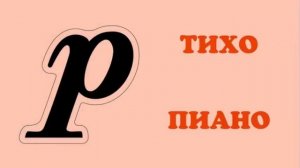 Уроки музыки. 1 класс. Урок 20. "Весёлый паровоз"