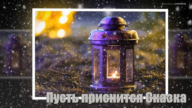 Красивое пожелание на ночь! ♥♪♫(муз открытка)♥♪♫