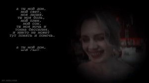 Анна Миклош || Сон