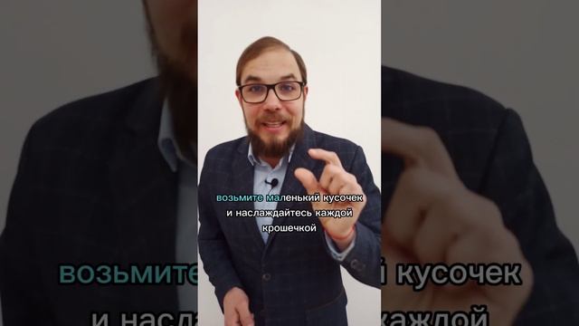 Как есть меньше сладкого? #зависимостьотсладкого #похудение #лайфхак смотреть онлайн