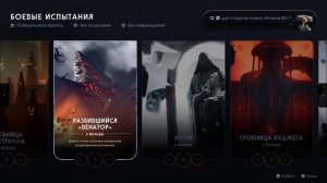 Star Wars Jedi  Fallen Order возможности новой игры плюс