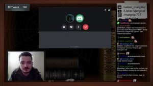 Левин в гостях у Маргинала |  Философия и проблемы в её изучении