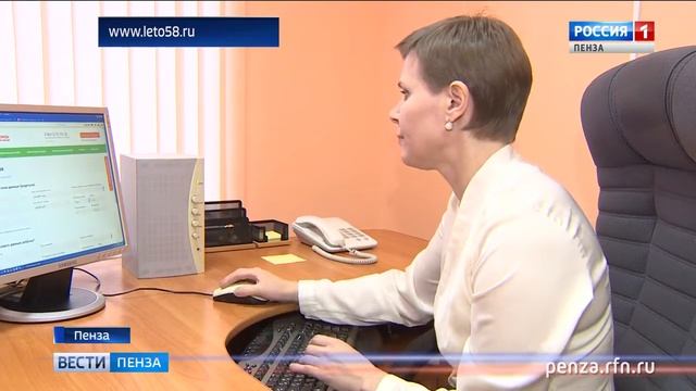 Прием электронных заявок на путевки в пензенские лагеря стартует 10 февраля смотреть онлайн