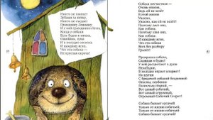 03 Большой секрет для маленькой компании