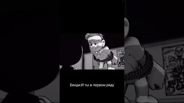 Welcome Home(Bendy)