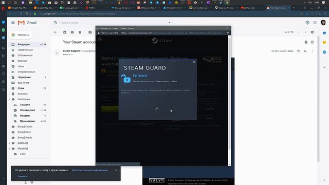 Переезжаю в Steam | Destiny 2 смотреть онлайн
