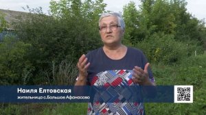 Участки жителей в Большом Афанасово топит из-за старого водопровода у соседей