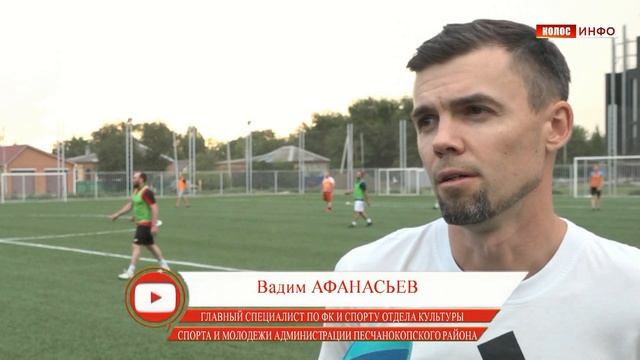 Соревнования ко Дню физкультурника смотреть онлайн