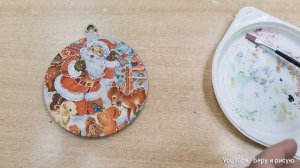 Как украсить деревянную ёлочную игрушку. Декупаж.