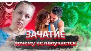 Почему я не могу родить ребенка? Причины на картах таро онлайн