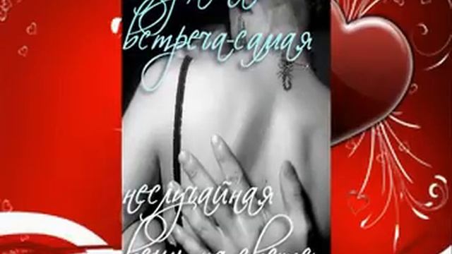 Валентинов День смотреть онлайн