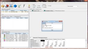 Расчет нагрузок на оси и балансировка (www.TLrun.com)