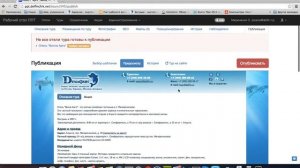 ППТ Что такое статусы