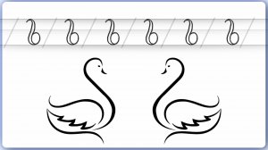 Пропись 20 урок