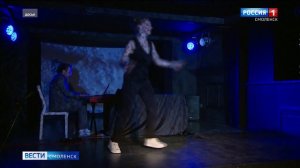 Смолянам покажут оригинальный музыкальный спектакль без реплик