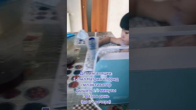 Активатор Алоэ Вера Форевер