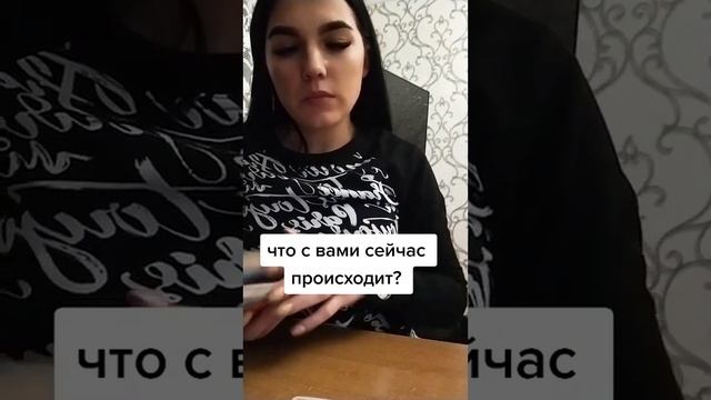 для полного расклада пишите на ватсап 8(909)365-02-76 смотреть онлайн