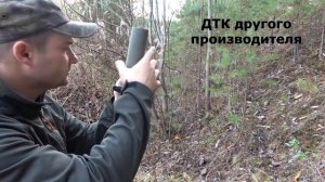 Сравнение ДТК BRT и ДТК другого производителя