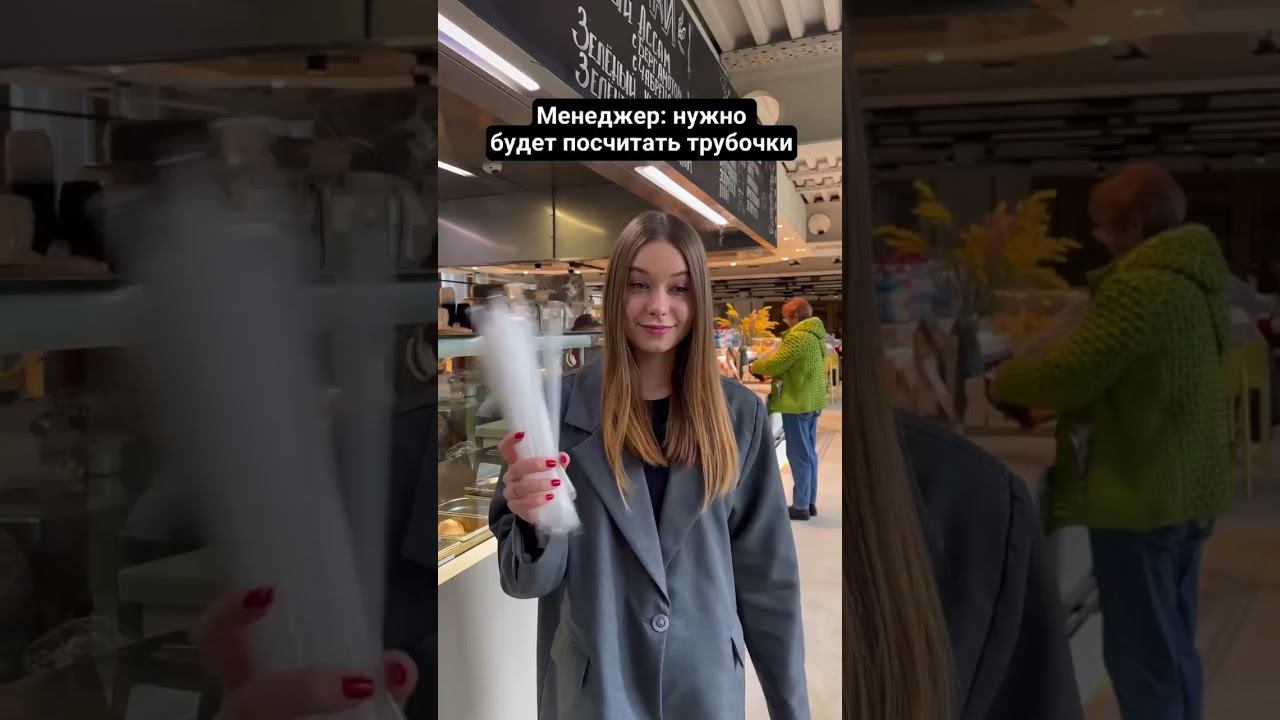 Шутки шутками, а стажеров мы любим! #командамечты