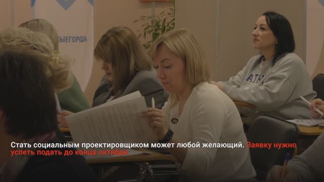 СТАРТОВАЛ НОВЫЙ СЕЗОН ГРАНТОВОГО КОНКУРСА «РОДНЫЕ ГОРОДА»