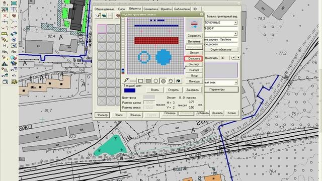 Создание точечного объекта типа  точечный знак