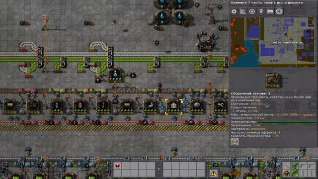 Factorio | Обзор огромных заводов | №1 | Factirdio! смотреть онлайн